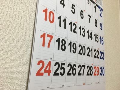 広島 潮干狩り 場所 カレンダー